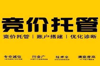 深度解析：信息流托管的成功实践