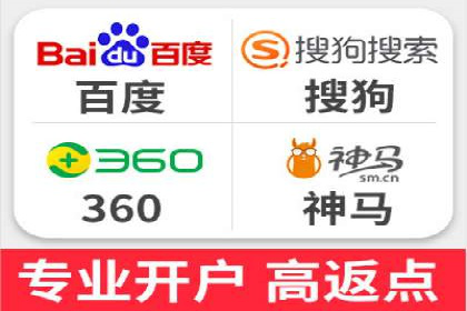 竞价推广开户实战技巧案例分享