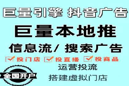 竞价托管代运营：提升广告效果的秘诀